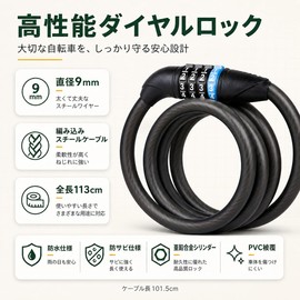 YEWILD Bicycle Key Lock, Wire Lock, Dial, 4 Digits, Anti-Theft, Durable, High Cut Resistance, Zinc Alloy, Waterproof, Rustproof, Durable, Length 45.3 inches (115 cm), Thickness 0.4 inches (9 mm), Lightweight, Compact, Portable, Convenient, Road Bike, MTB