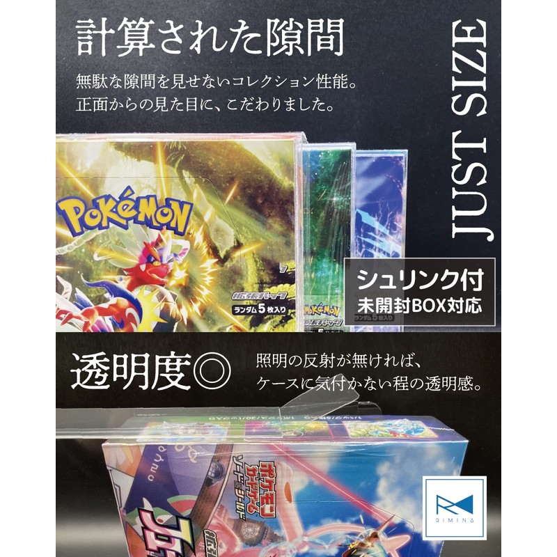 (Co-Developed by Collectors) Pokemon Card Box Loader, Storage Case, UV