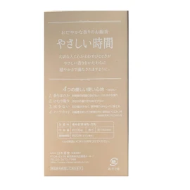 Friendly Time Fine and a pleasant Forest Scent Rose, if