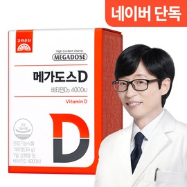 Goryeo Eundan Mall Megados D Vitamin D 4000 IU