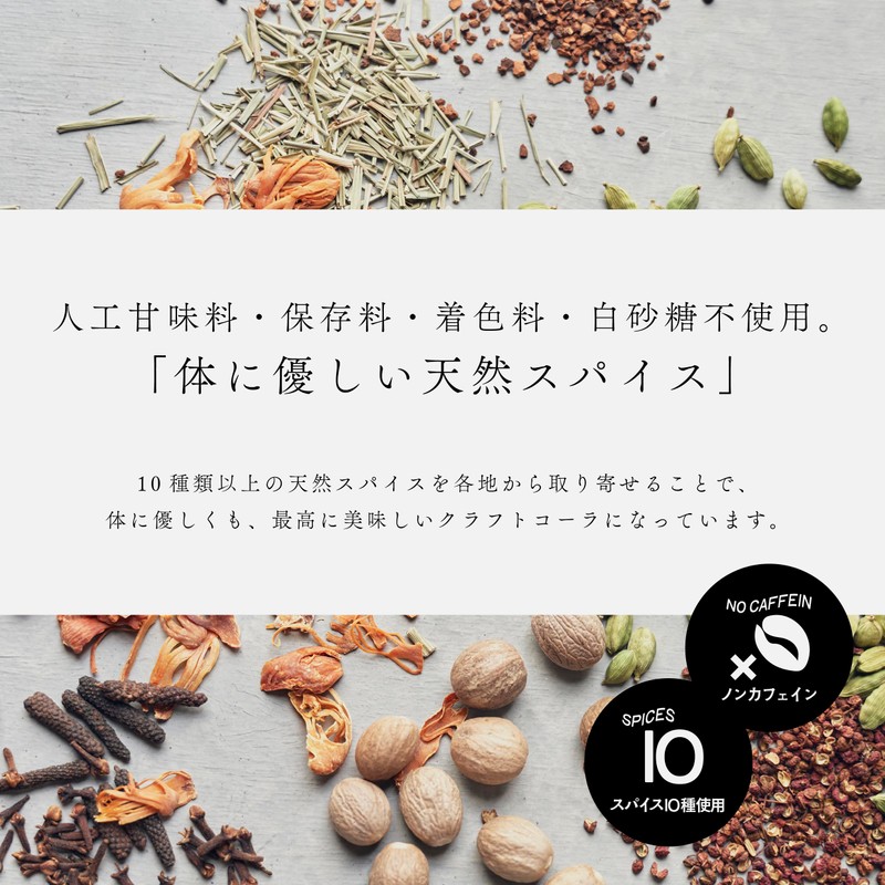 Craft Coke Syrup Off Cola (am2:00) Sold as 1 Bottle