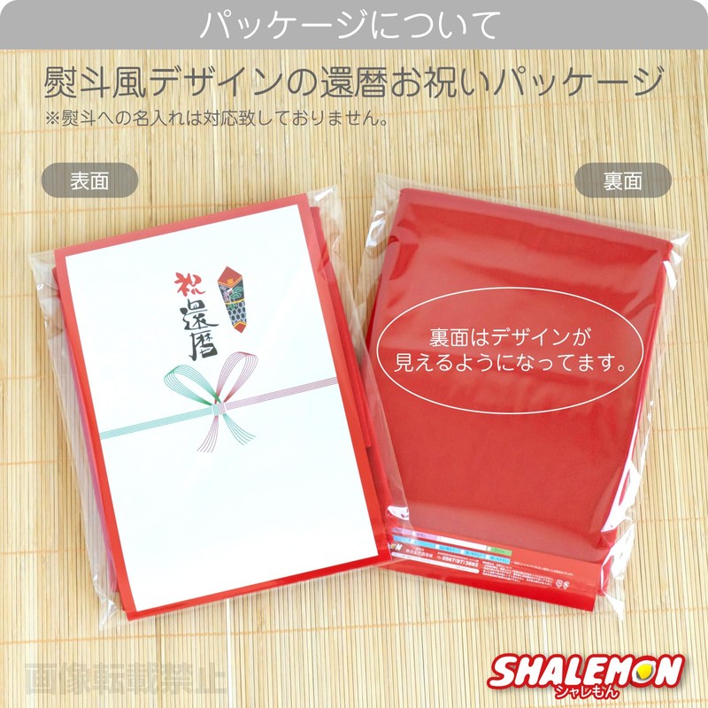 Towel Red Gauze (Thick) Crown 60%