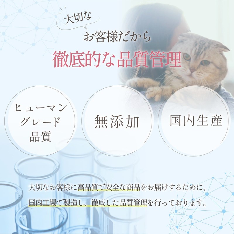Cat Lactic Acid Bacteria Supplement, Intestinal Environment, Immune, Oral, Brushy,