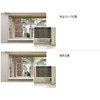 Nihon Lock Service Hairenu Window Security Lock for Sashes Hairenu