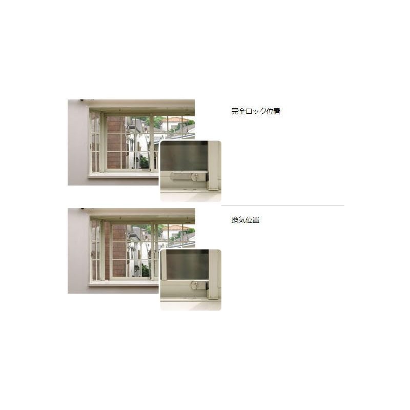 Nihon Lock Service Hairenu Window Security Lock for Sashes Hairenu
