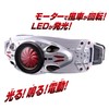 Bandai DX Kamen Rider Transformation Belt Typhoon Prana Forced Discharge