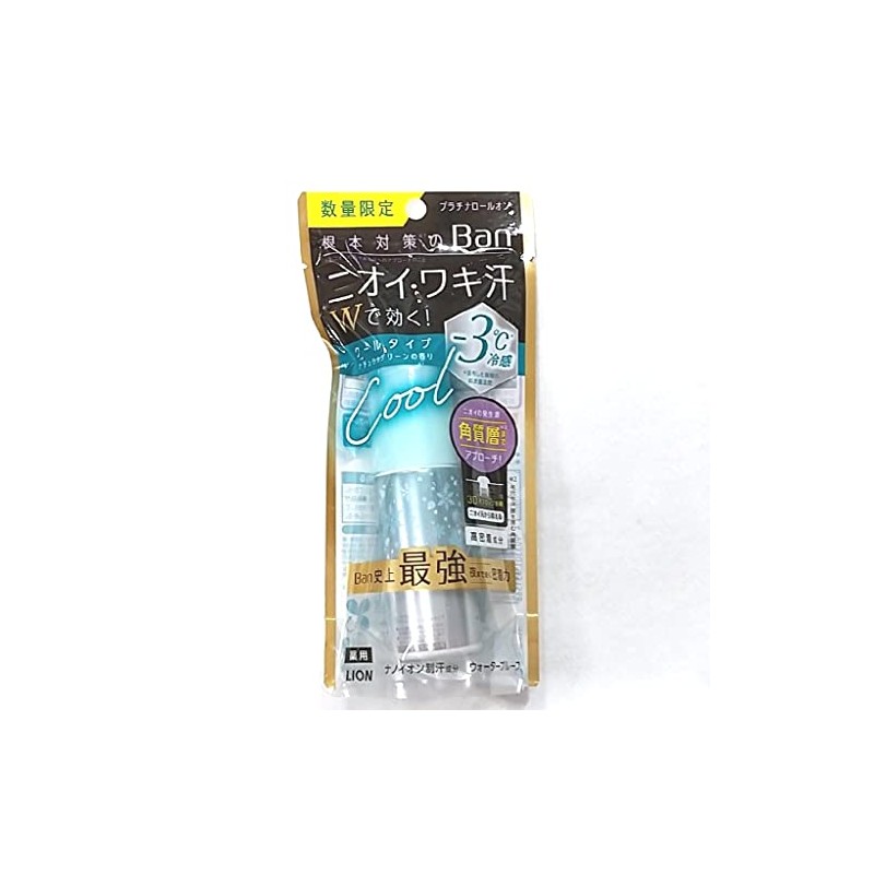 Lion Ban Sweat Block Platinum Roll On Cool Type 1.4