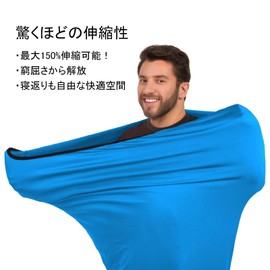 Mapleaf Inner Sheets, High Elasticity, Inner Shraf, Travel Sheet, Ultra Lightweight, Strong Elasticity, Compact, Good to the Touch, Heat Retention, Moisture Absorption, Washable, Outdoors, Camping