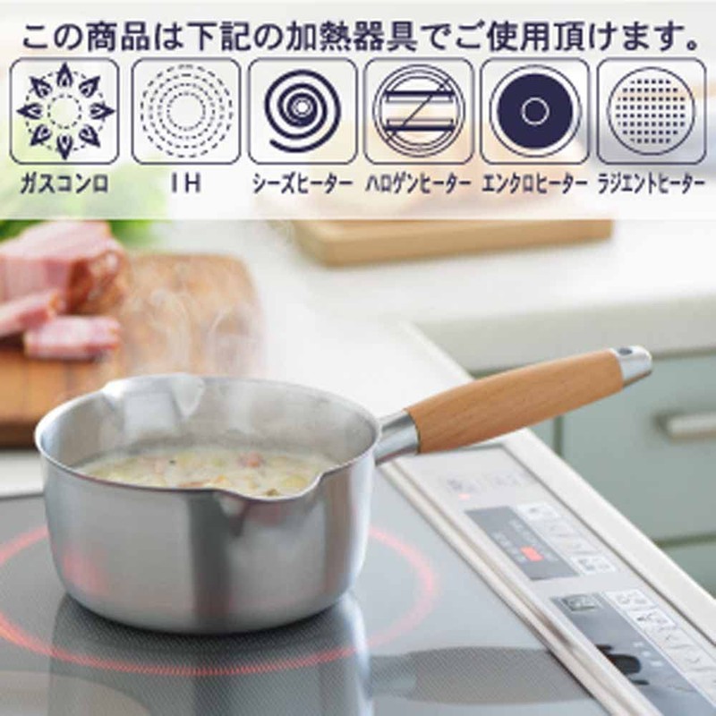 Yoshikawa Stainless Steel Non-Drip Spout Yukihira Pot, One-Handed Pot 7.9