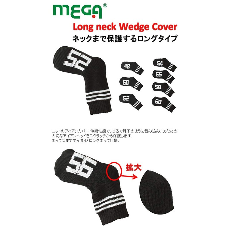 MEGA GOLF MGHC-2021 Wedge Cover, Black, 48°, Long Neck