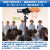 Velbon 0017915501737 Carbon Extension Pole 500AZ AMZCEP-500 Tripod Extension 19.7