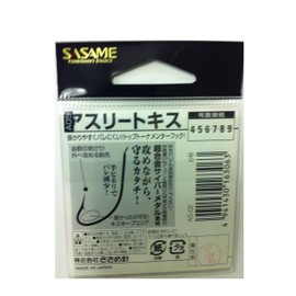 Sasame AS-02 athlete kiss Red 6