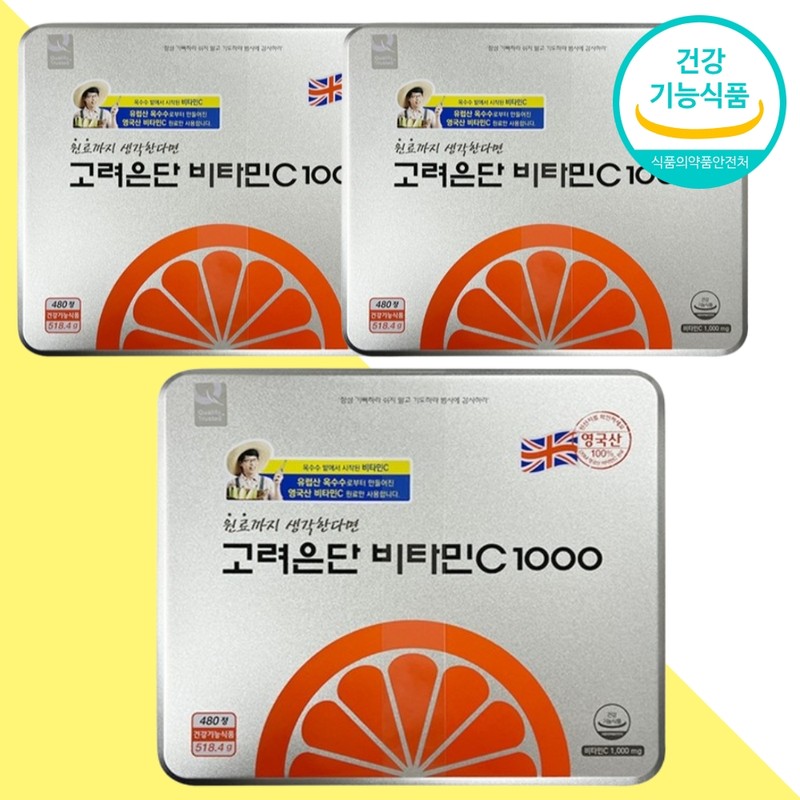 Korea Eundan, high dose, high content vitamin C, about 16