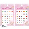 Tomini Kids Nail Sticker 2-piece set, T011 + T012, 2 pieces / 투미니 키즈 네일 스티커 2종 세트, T011 + T012, 2개
