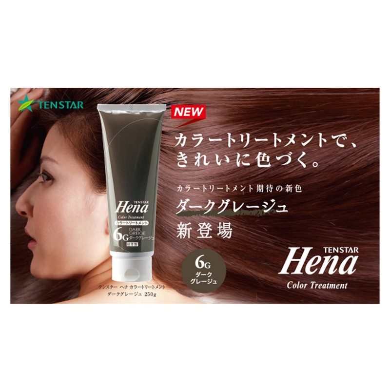 Tenstar Henna Color Treatment Dark Grayish Brown 250g