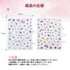Chisafly Nail Sticker, Flower Nail Sticker, Pressed Flowers, Petals, Flowers,