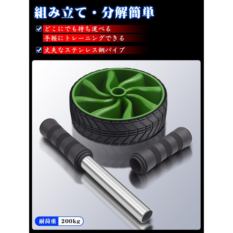 FEELCAT Ab Wheel Ab Roller, 1 Wheel, Silent, Abdominal Training