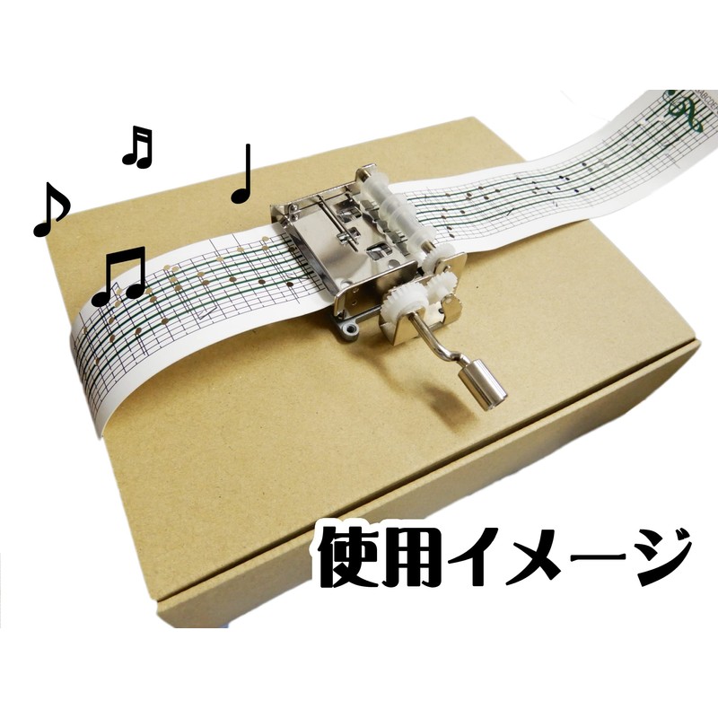 3592 PPLS 【Hand-cranked DIY Music Box Series】 15-tone Organette with