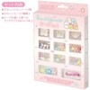 Sumikko Gurashi Bead Set AC10202
