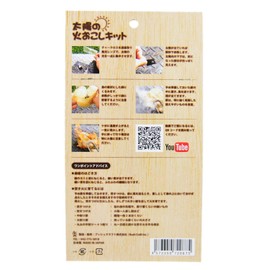 Bush craft (Bushcraft) Sun Fire Building Kit, 10 – 01 – Cset – 0006 