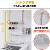 YAMAZEN TKRO-454*(BK) Tension Kitchen Rack, Width 17.7 inches (45 cm),