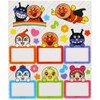 Sunstar Stationery Anpanman Smile Plus Mejirushi Sticker 4360010D
