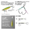 Shimano Metal Jig Oshia Stinger Butterfly Gatlin Light TG JU-T40S