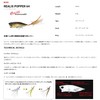 Duo Rare Popper 64 CCC3516 Ghost Matte Lime Chart