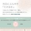 Pmel Lucent Pink Face Powder, Ali-chan Sebum Adsorption, Glossy, Transparent,