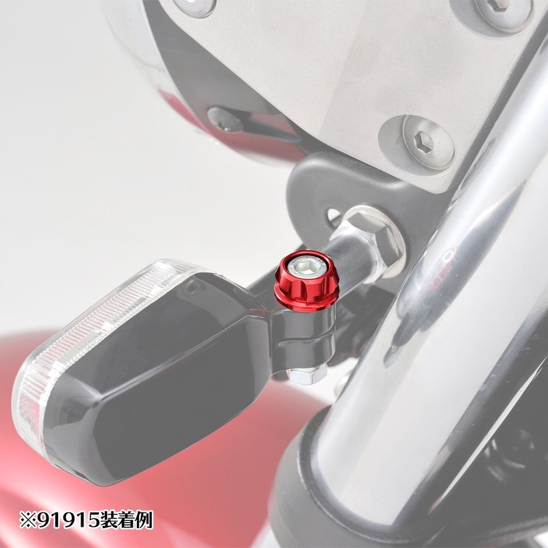 Daytona 91925 Premium Zone Motorcycle Cap Bolt Collar M8, Red,
