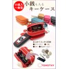 TOMOTHY Key Case, Coin Purse, Smart Key Case, Integrated Wallet,