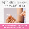 白十字 FCパック入耳かき綿棒 50本入