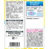Choco Zap Collaboration Concentrated Sports Drink Portion, 0.3 fl oz