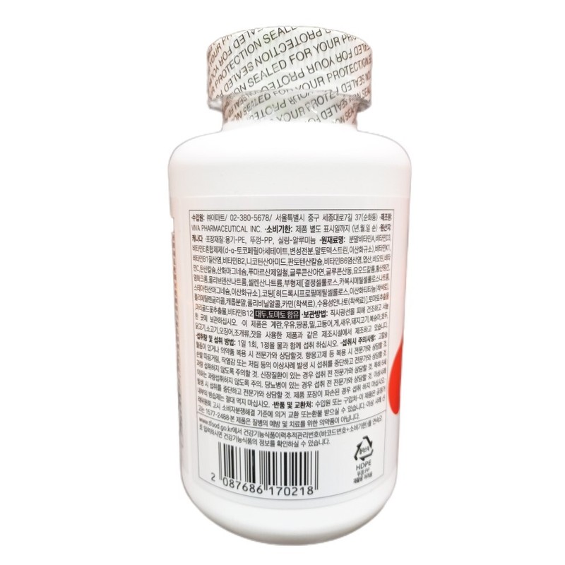 VIVA multivitamin mineral 700mg 500 tablets comprehensive nutritional supplement e