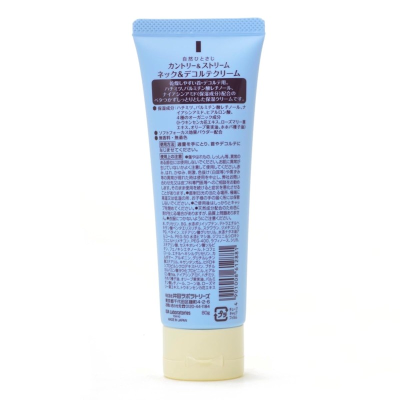 Country & Stream Neck & Decollete Cream 2.8 oz (80