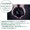 jounetsu farm Deodorizer, Breath Holding Dobb Odor, Eliminates Odors, Refreshing
