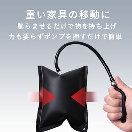 TKY Air Wedge Air Inflator Jack Up Car Door Lock Aids Tool (Set of 4)