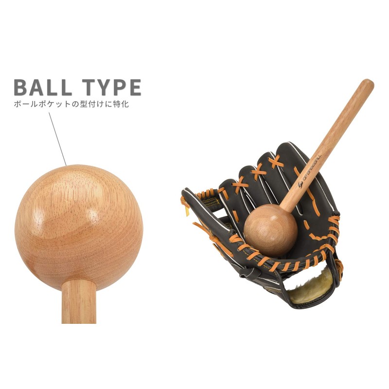 GP Baseball Glove Finishing Hammer Puncher Ball Type 28787 Wood