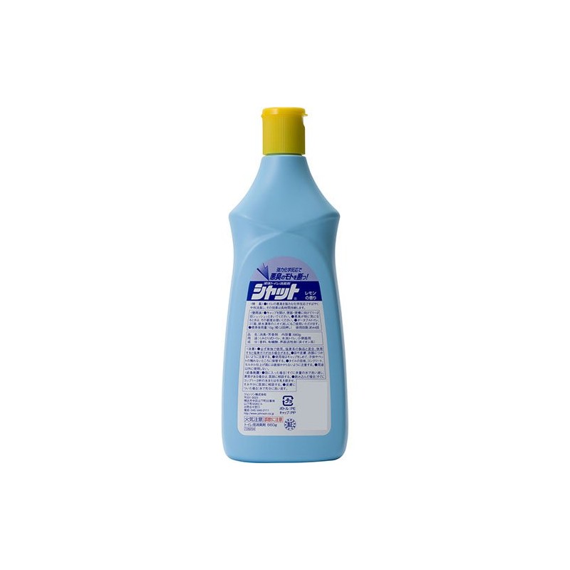 Shut Toilet Deodorizer, Lemon Scent, 22.0 oz (660 g)