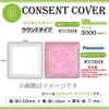 WTC7092W Damask Pattern 005 Outlet Cover, Outlet Plate, Compatible with