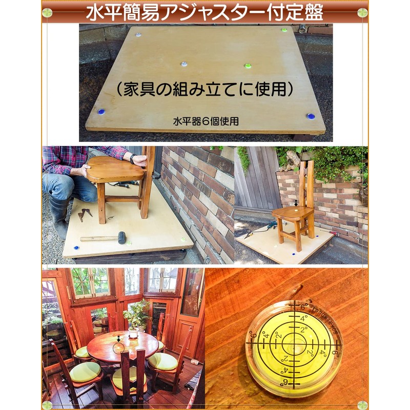 【DIY Advisor Recommended × Electric Tool Attachable】 Small Level Spirit