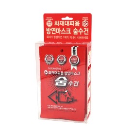 화재대피용 방연마스크 숨수건 3매입 PET 패키지 (재난안전인증제품) Fire Evacuation Smoke Mask 3-Pack PET Package (Disaster Safety Certified Product)