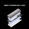 Silver Stone SST-TP04T M.2 Heatsink Aluminum Alloy NVMe SSD Cooling