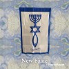 Holy Land Gifts Messianic Roots Symbol Banner