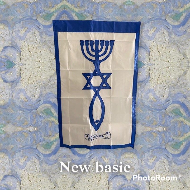 Holy Land Gifts Messianic Roots Symbol Banner