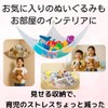 YOMO HOUSE Plush Toy, Storage, Suspicious Storage, Hammock, Wall Pocket,