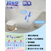 Waterproof Sheet Single Nursing Waterproof Bed Pad [Super Absorbent, Waterproof