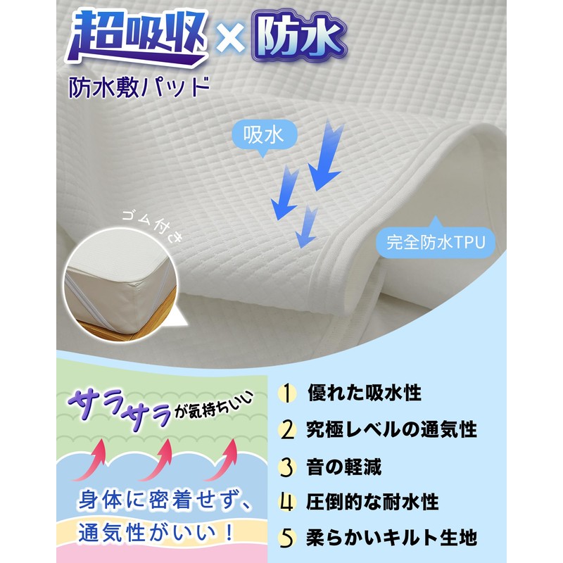 Waterproof Sheet Single Nursing Waterproof Bed Pad [Super Absorbent, Waterproof