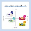 Saborino Face Mask, Fluffy Japanese Material, Fluffy Face Mask, Pack