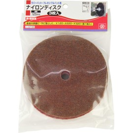 SK11 Nylon Discs for Drilling, Metal and Metalworking, 4.9 inches (125 mm), Pack of 3